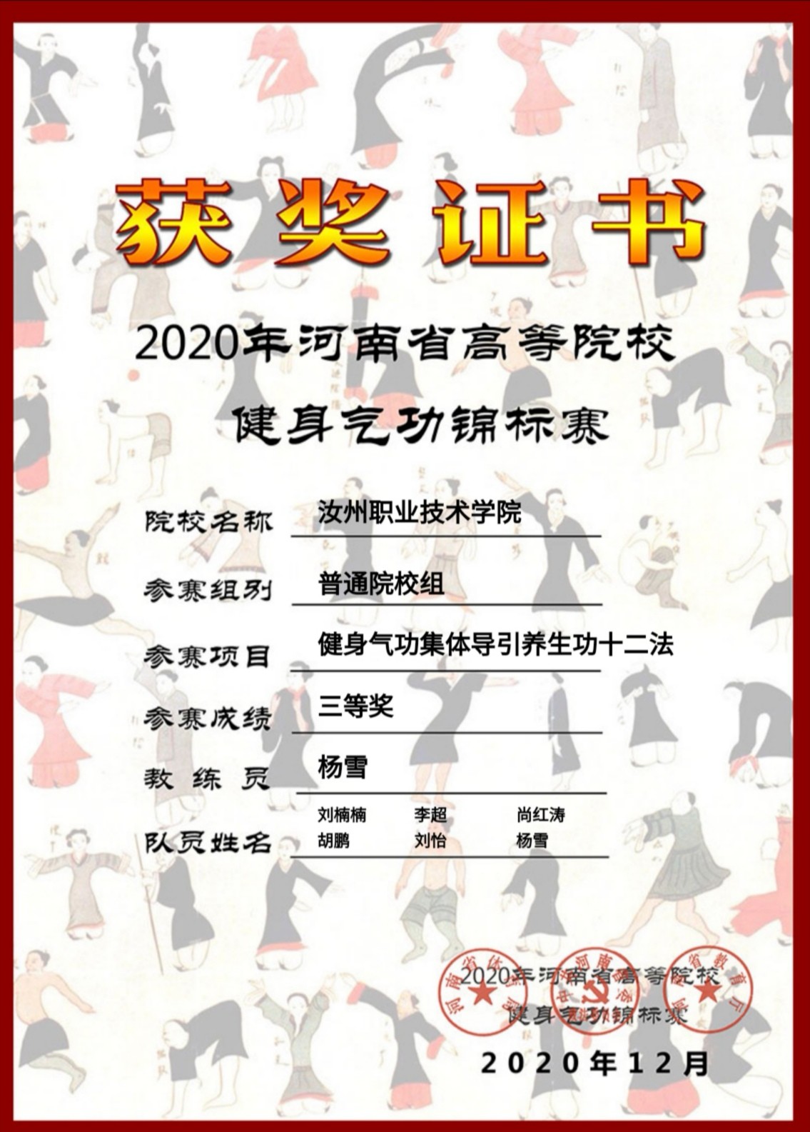 1608165475376053.jpg 1608165475376053.jpg