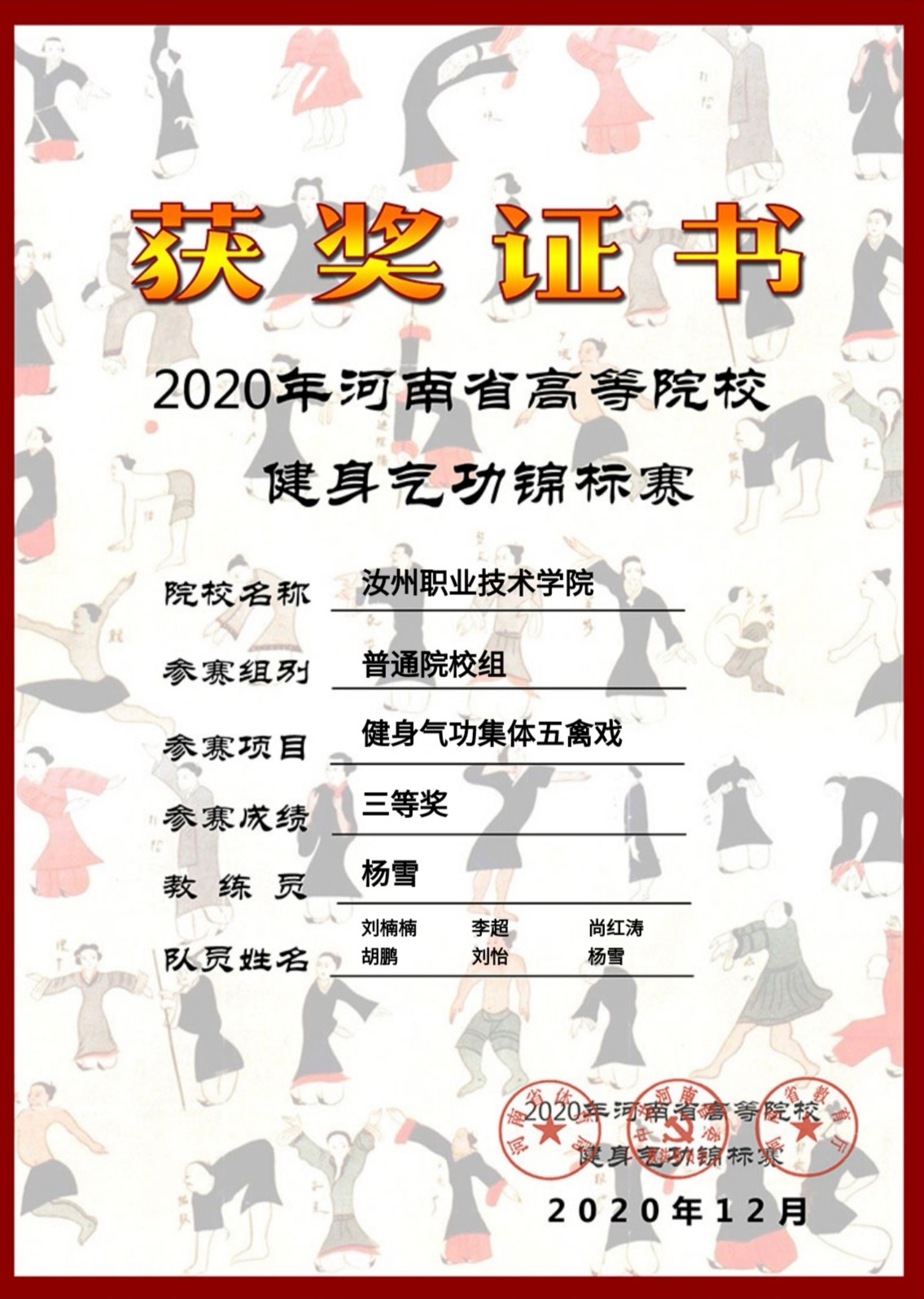 1608165596422585.jpg 1608165596422585.jpg