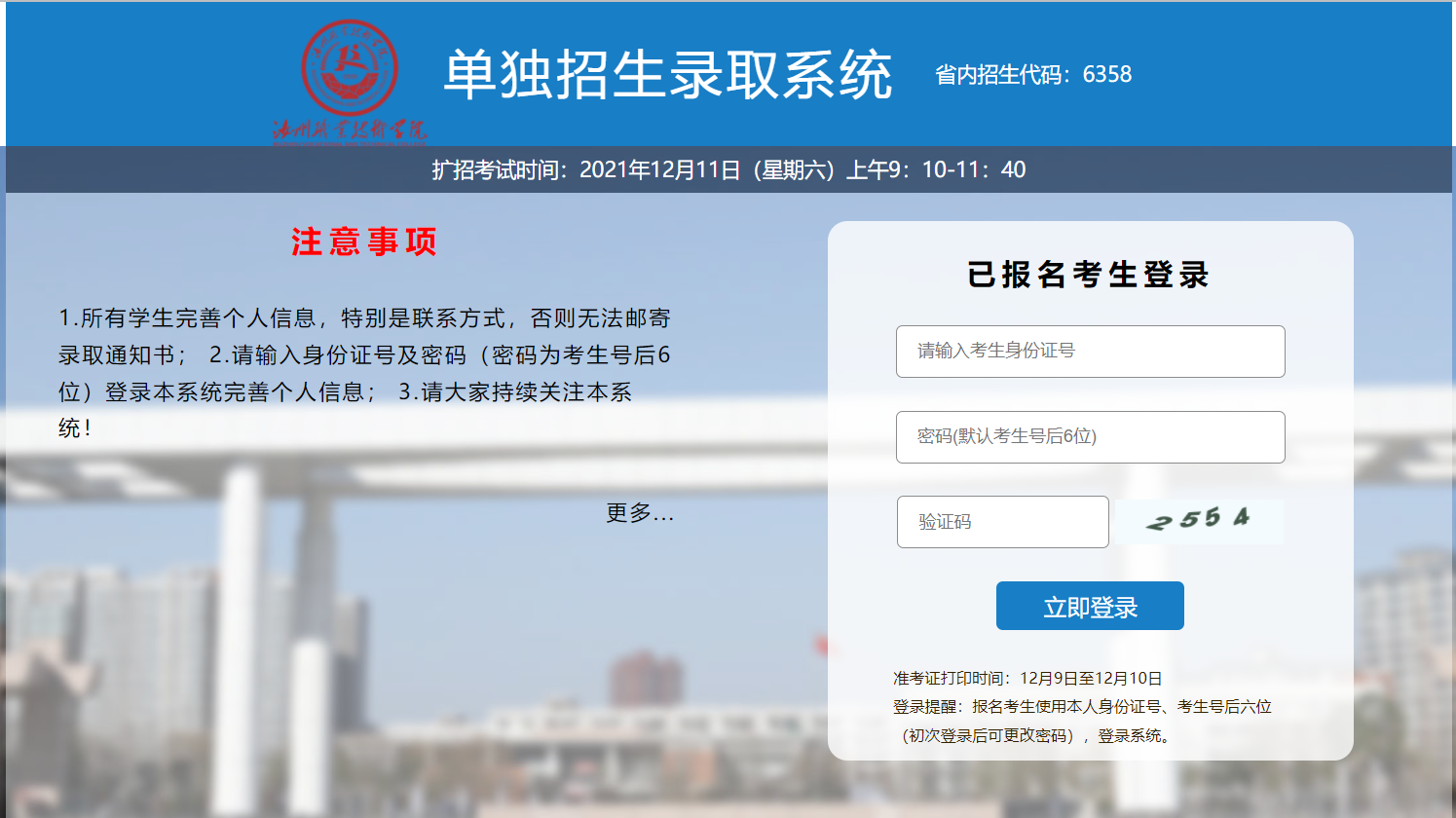 1639385862538574.png 1639385862538574.png