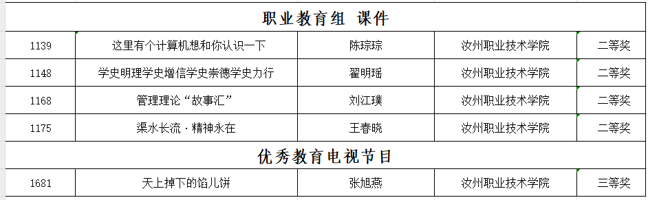 1700536000885531.png 640 (1).png