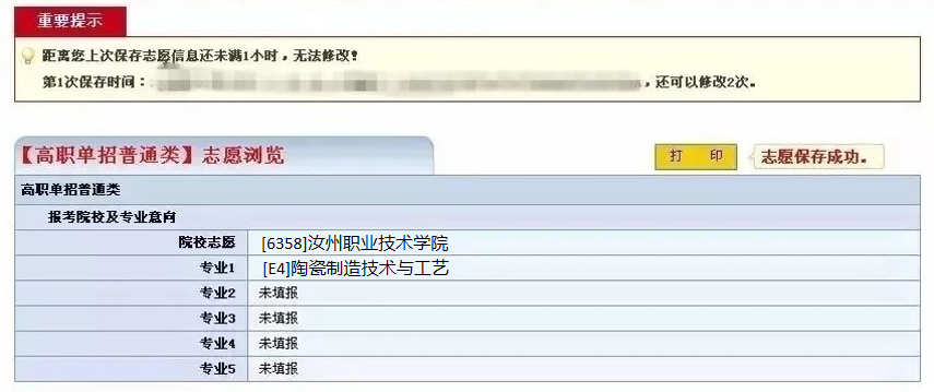 1711008556236108.png 1711008556236108.png