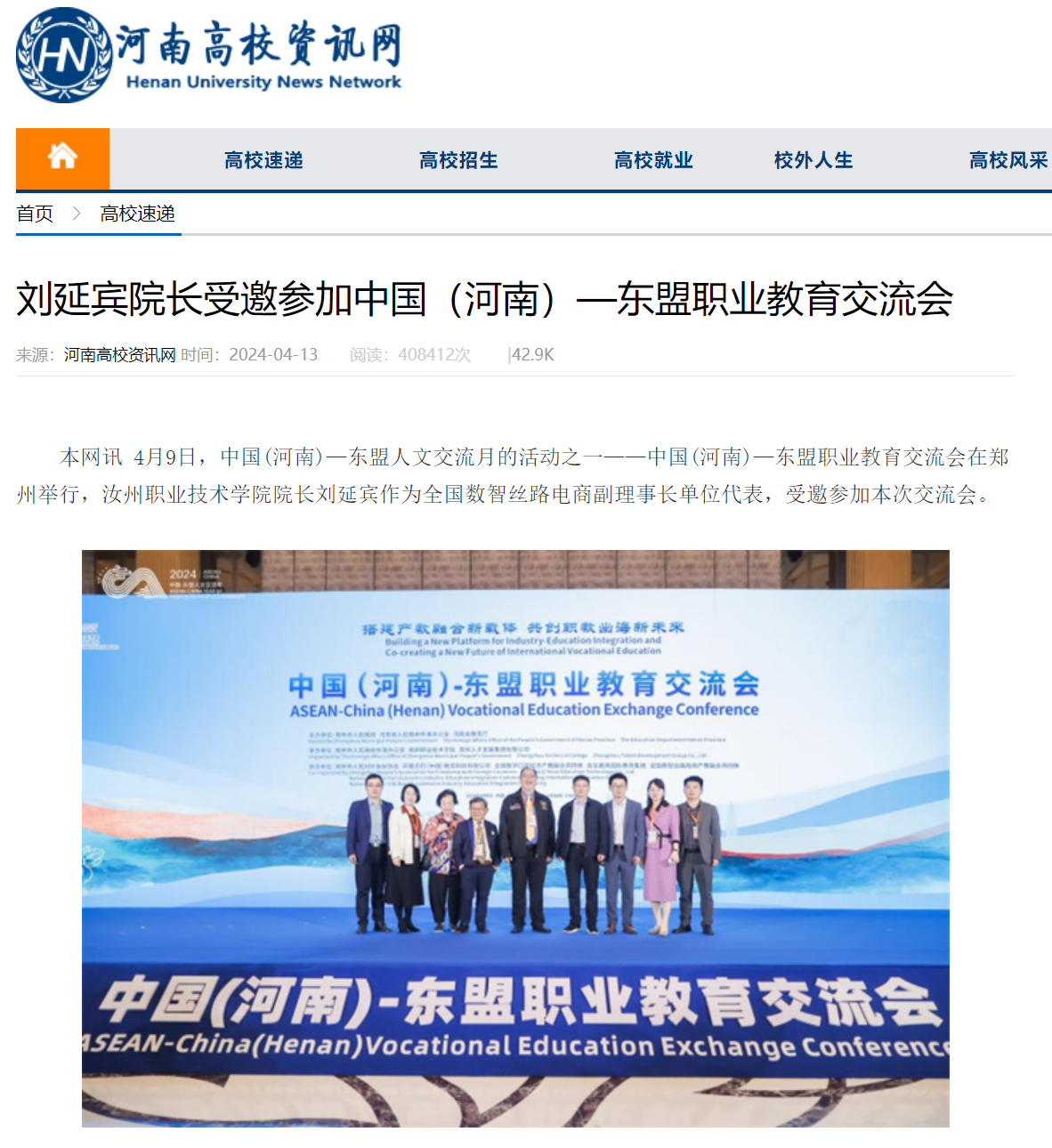 1713253420832944.png 1713253420832944.png