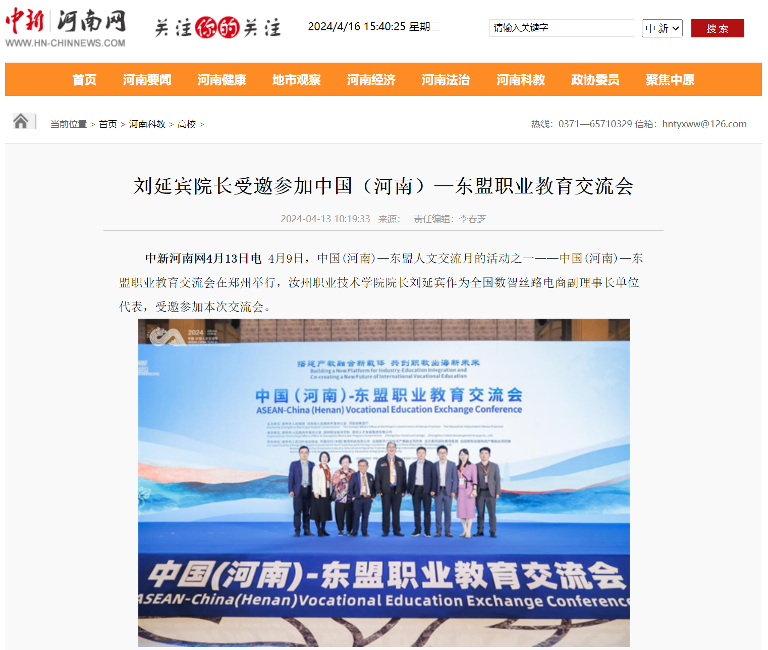 1713253746850772.png 1713253746850772.png