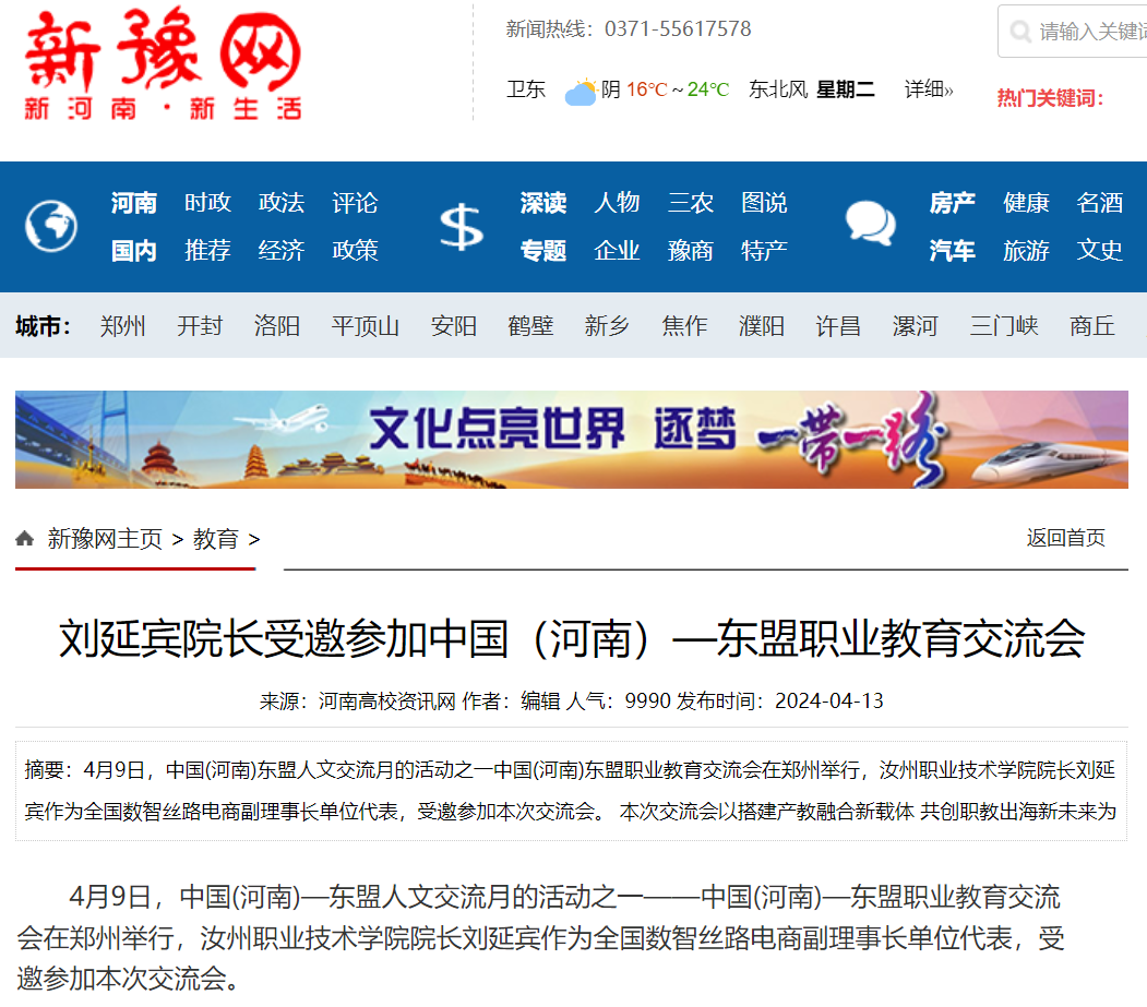 1713253858401131.png 1713253858401131.png