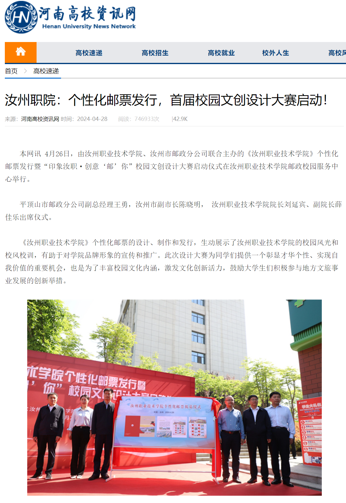 1715048242651709.png 1715048242651709.png