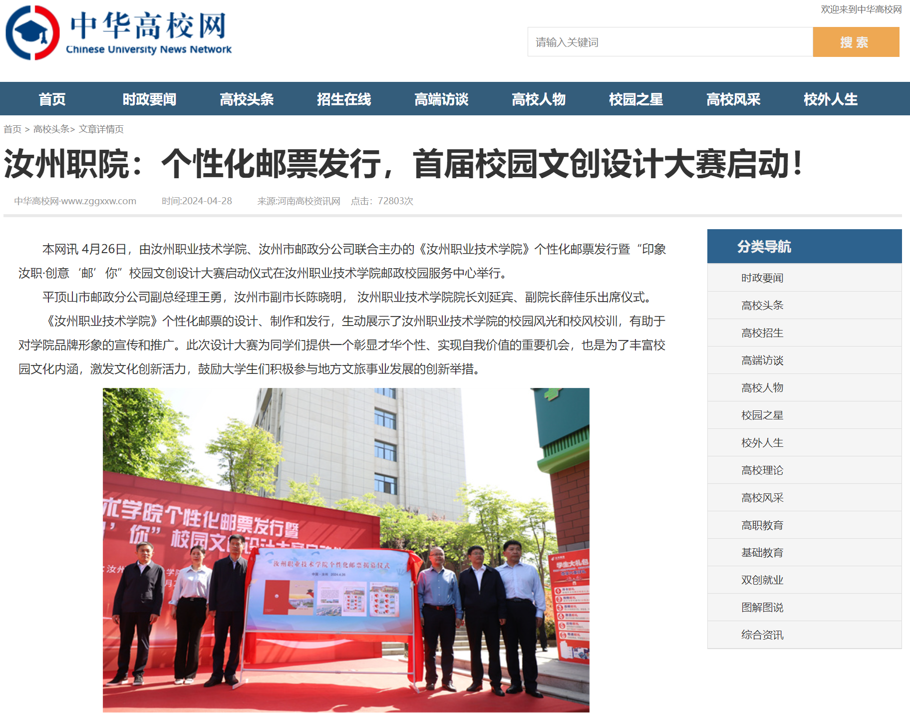 1715048365451331.png 1715048365451331.png