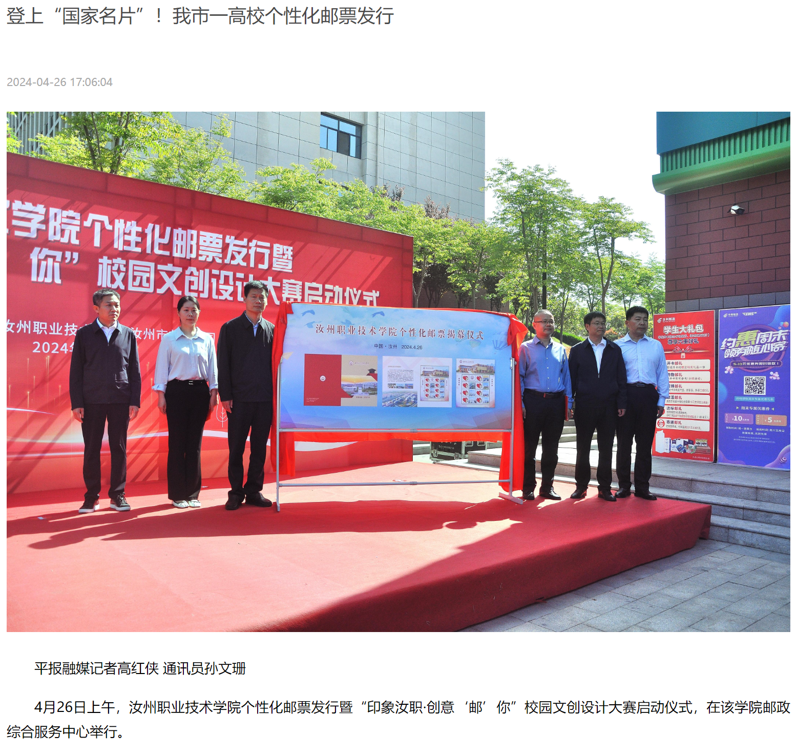 1715048452727214.png 1715048452727214.png