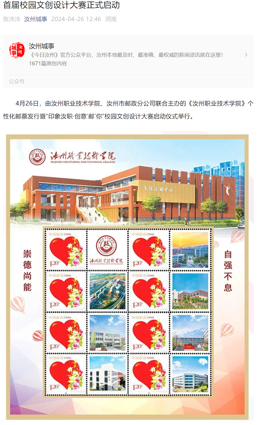 1715048590763933.png 1715048590763933.png