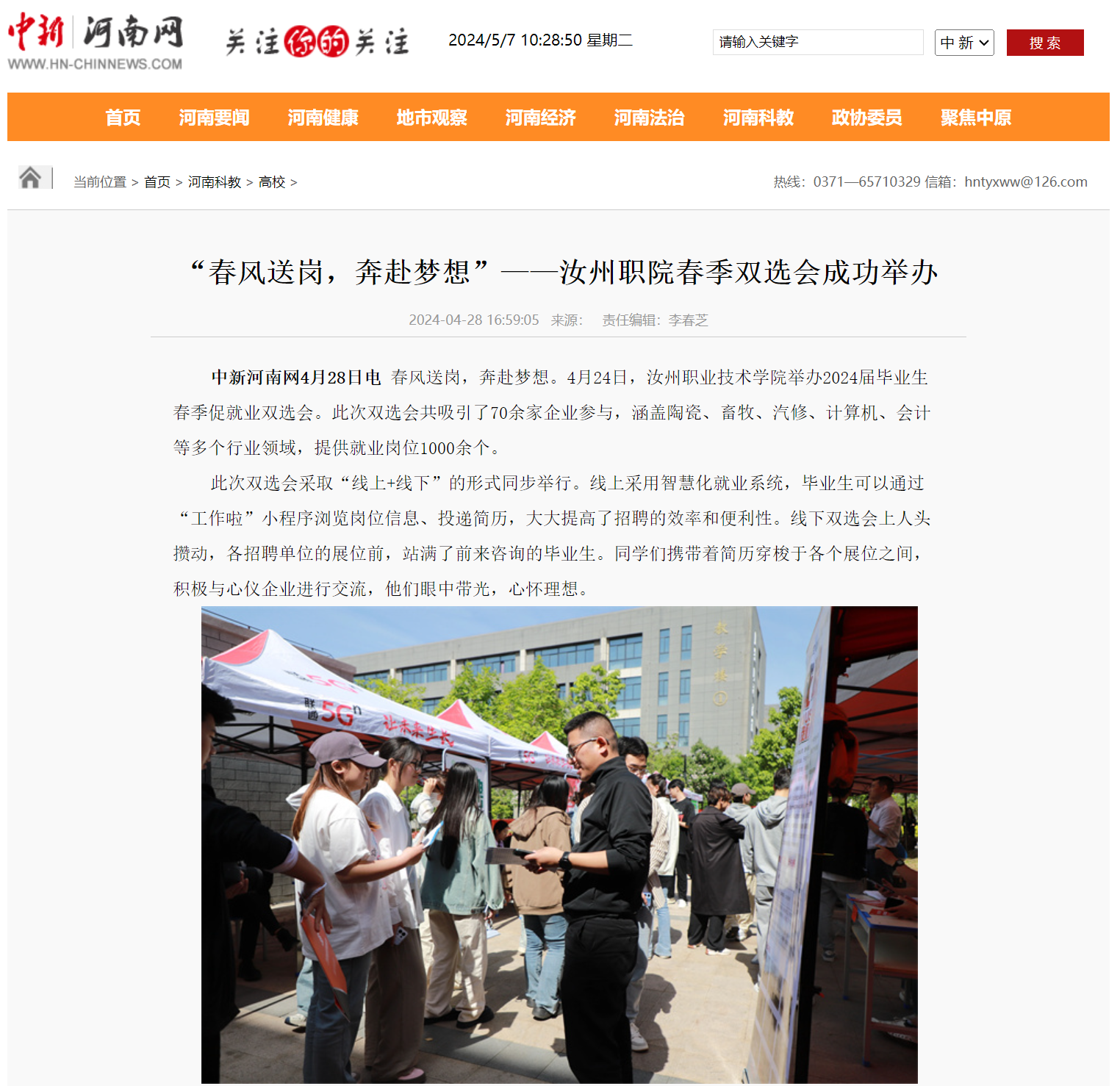 1715049354554587.png 1715049354554587.png