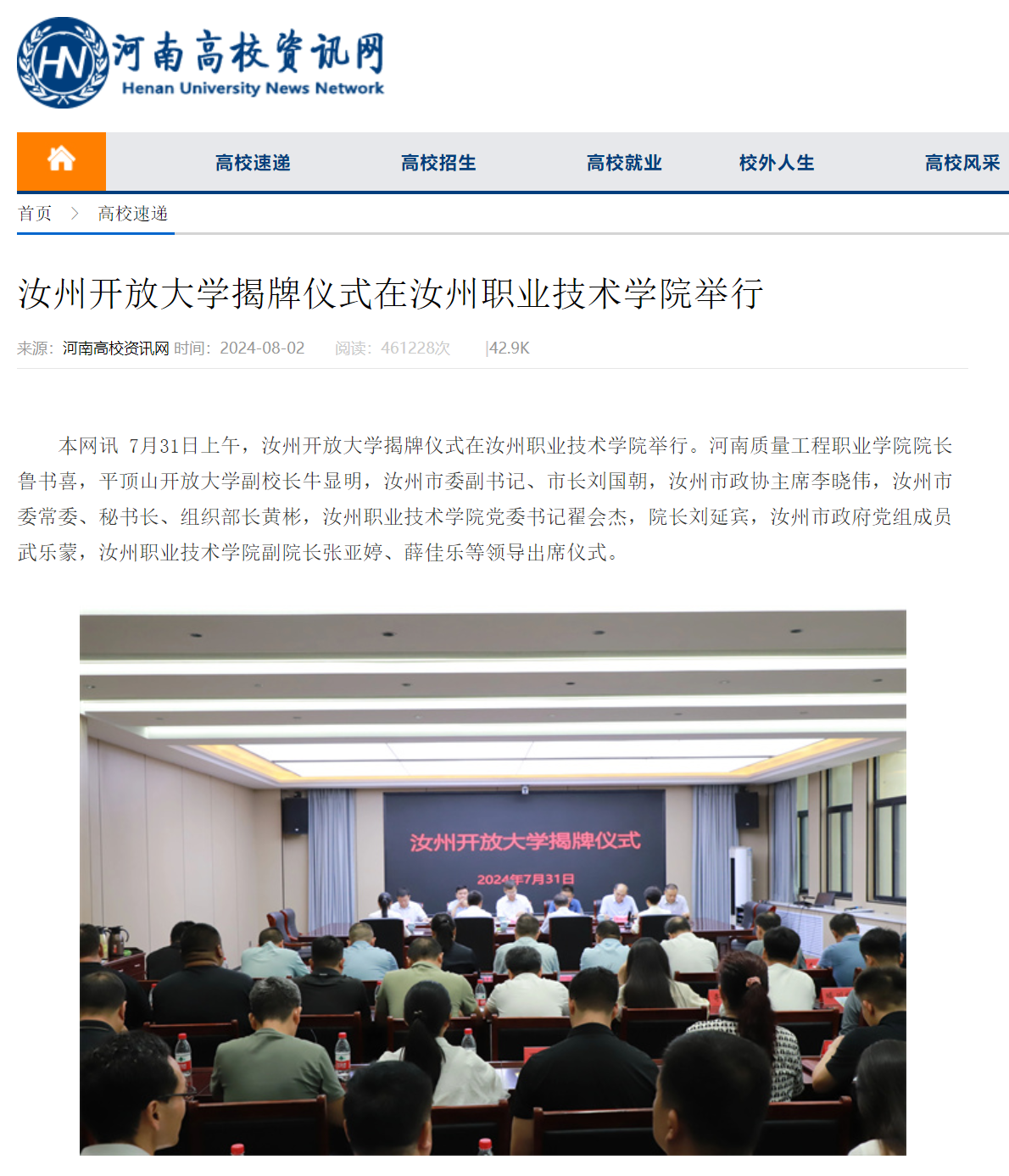 1725263432345287.png 1725263432345287.png