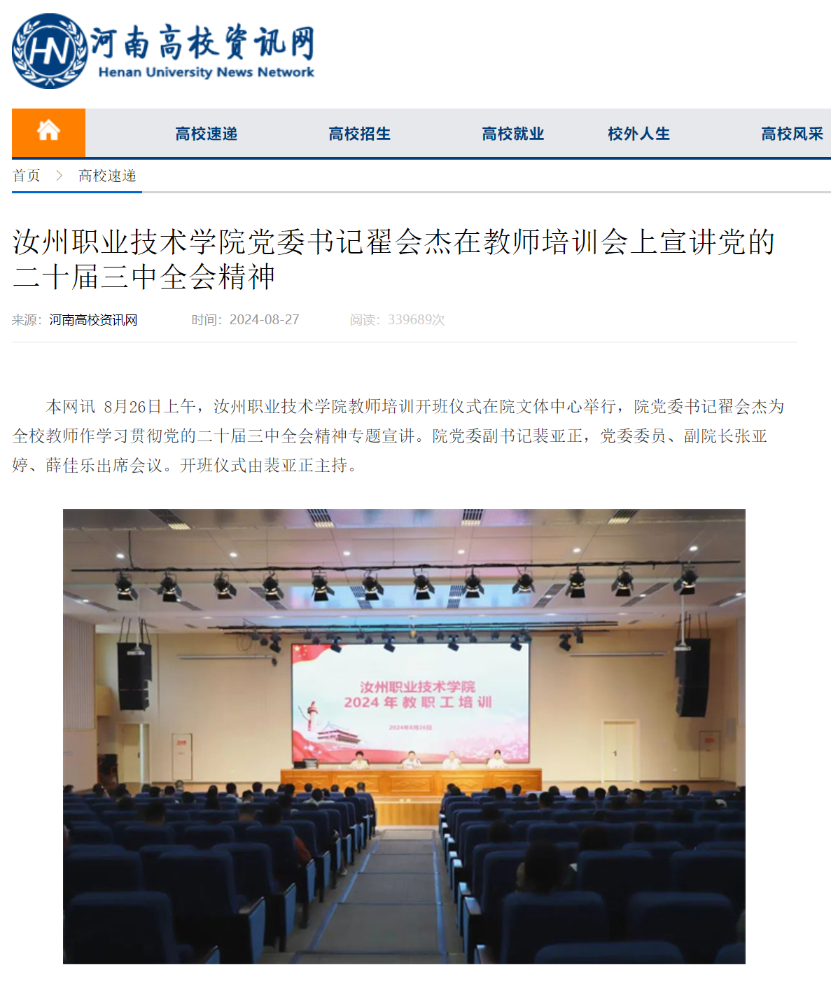 1725264944641283.png 1725264944641283.png