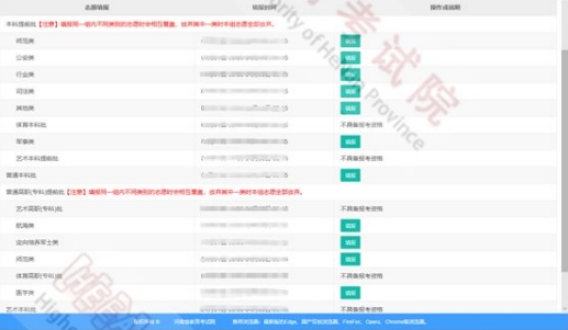 1751718795934154.png 1751718795934154.png