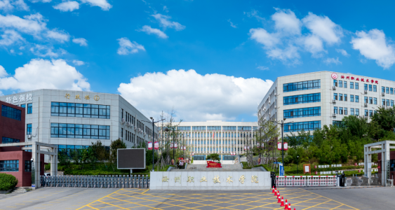 999策略白菜网站主站,999全讯白菜网,bcw8白菜网论坛官网,999全讯白菜网2026年对口招生简章来啦