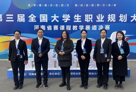 我校荣膺金奖，实现历史性突破！