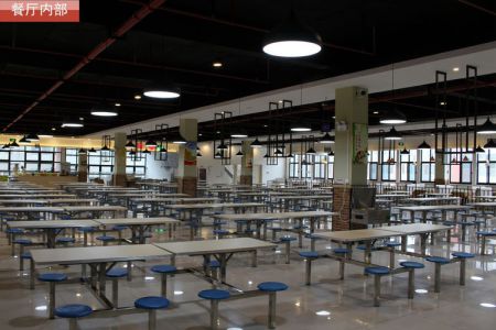 学生餐厅
